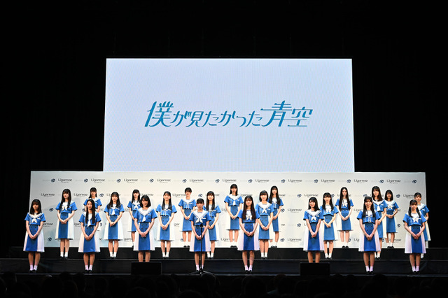 新アイドル「僕が見たかった青空」、メンバー紹介動画の公開がスタート!初回は杉浦英恋 画像