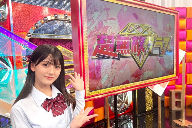 デビュー3ヵ月の超新星・入江日奈子、『超無敵クラス』初出演が好評「透明感があって可愛かった」 画像