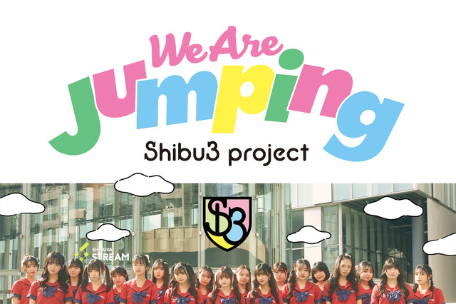 Shibu3 projectが新曲配信リリース!ワンマンライブの開催も決定 画像