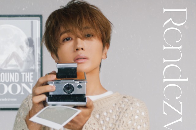 Nissy（西島隆弘）、約1年ぶりの新曲「Rendezvous」リリース決定 画像