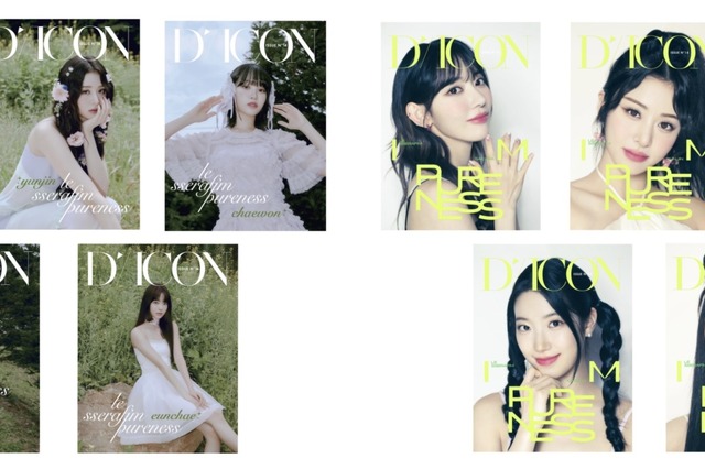 LE SSERAFIMの写真集が8月発売!メンバーそれぞれのナチュラルガーリーな魅力にフォーカス 画像