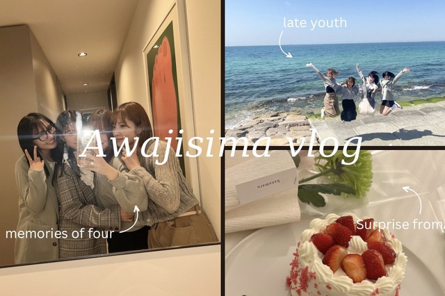 NMB48・小嶋花梨、アップした4人旅行ビデオに「同期愛にあふれた最高動画」の声 画像