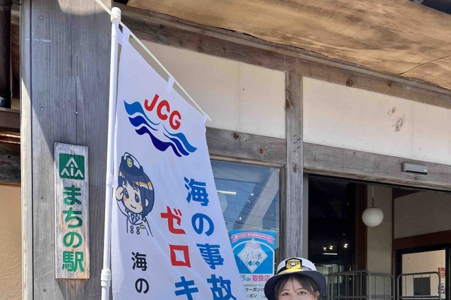 “釣りガール”池山智瑛、移住先の三重県尾鷲市で海の事故ゼロをPR 画像