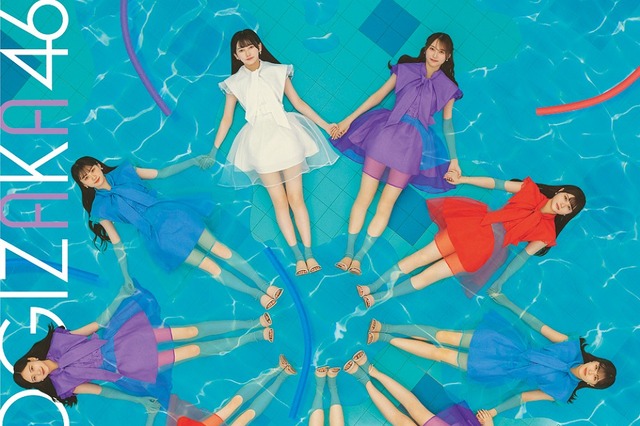 乃木坂46がジャケット写真公開!33rdシングル「おひとりさま天国」 画像