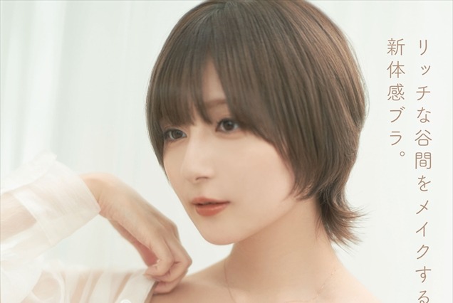人気YouTuberこばしり。が美バスト下着姿を初公開 画像