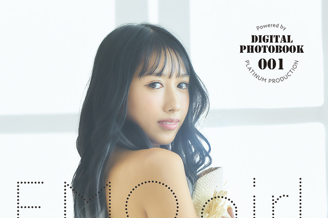 写真集『EMO girl ZERO』犬嶋英沙の表紙完成!5日にイベントも 画像