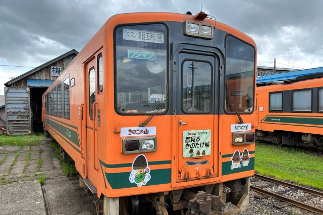 津軽鉄道と「きのこの山・たけのこの里」が再コラボ！無料配布も実施 画像