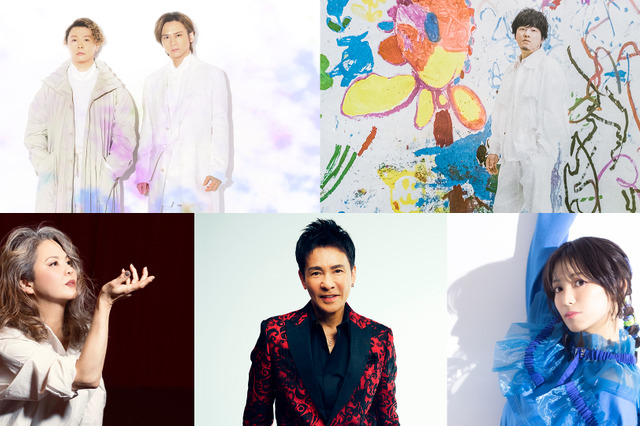 NHK『The Covers』 でサマースペシャル!秘蔵アーカイブスから「納涼ソング・セレクション」放送 画像