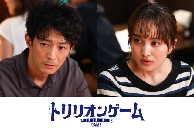 ドラマ『トリリオンゲーム』第7話、ももクロ百田夏菜子&津田健次郎が重要キャラで登場 画像