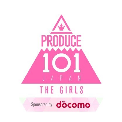 総応募者数 約14,000人!ガールズオーディション「PRODUCE 101 JAPAN THE GIRLS」が10月配信 画像