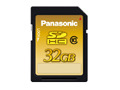 パナソニック、SDスピード「CLASS10」対応で実売4万円前後のSDHCカードなど 画像