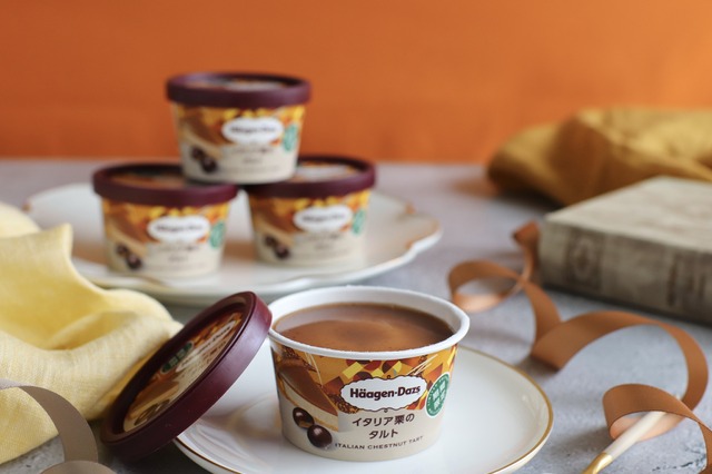 濃厚な風味！ハーゲンダッツ「イタリア栗のタルト」期間限定新発売 画像