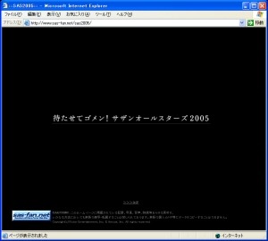 「待たせてゴメン。」 サザンオールスターズのニューアルバム収録風景が公開 画像