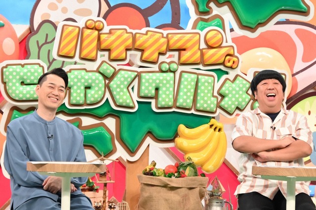 バナナマン日村、高知四万十川で鰻を堪能！初登場の佐藤浩市は横浜流星と名古屋へ 画像