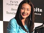 チェ・ジウがジーンズ姿で登場〜「DVD＆写真集」制作発表記者会見 画像