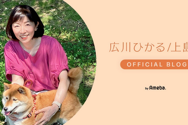 広川ひかる、乳がんの手術から1年経過を報告「順調に回復しています」 画像