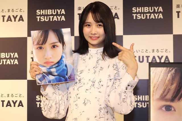 日向坂46上村ひなの、初写真集は“そのまま”の姿で「夜寝る前に腹筋3回するように…」 画像