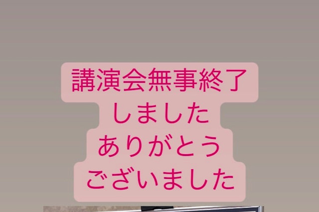 広川ひかる、夫・上島竜兵さんとの日々を描いた著者の出版記念講演を終えて感謝 画像