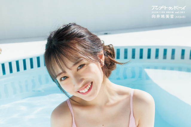 AKB48・向井地美音が王道グラビア!元気でかわいいみーおんと大人のみーおんが表紙&巻頭20P 画像