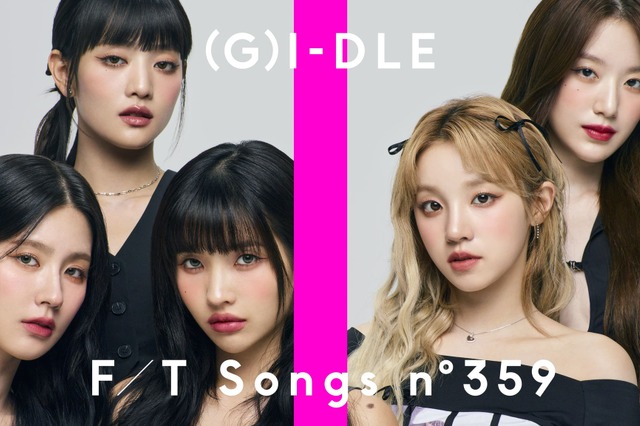 韓国の5人組ガールズグループ・(G)I-DLEが「THE FIRST TAKE」に初登場！ 画像