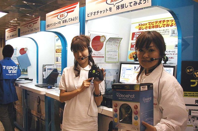 TEPCOひかり、「So-net光」の申込者先着500人にXboxをプレゼントする街頭体験イベント 画像