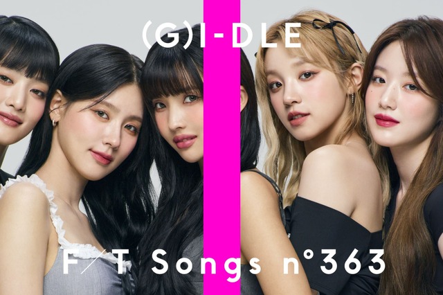 (G)I-DLE、「THE FIRST TAKE INTERNATIONAL」再登場！「I DO」を今夜日本初パフォーマンス 画像