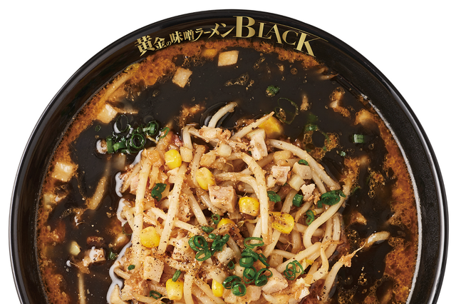 人気ラーメンが融合！らあめん花月嵐「黄金の味噌ラーメンBLACK」期間限定販売 画像