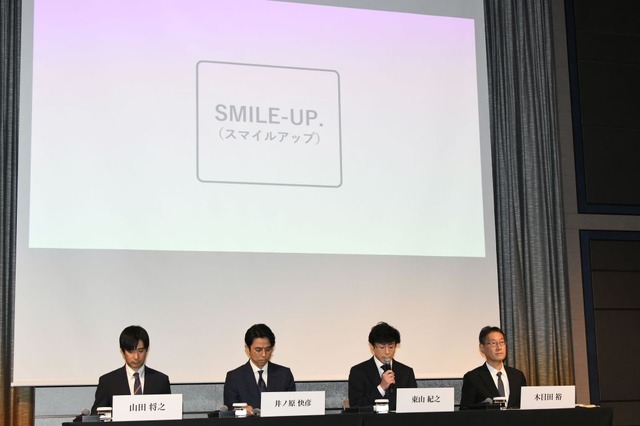 ジャニーズ会見の経緯説明した司会者「電話は鳴り続け、夜中まで次々と記者の方が」 画像