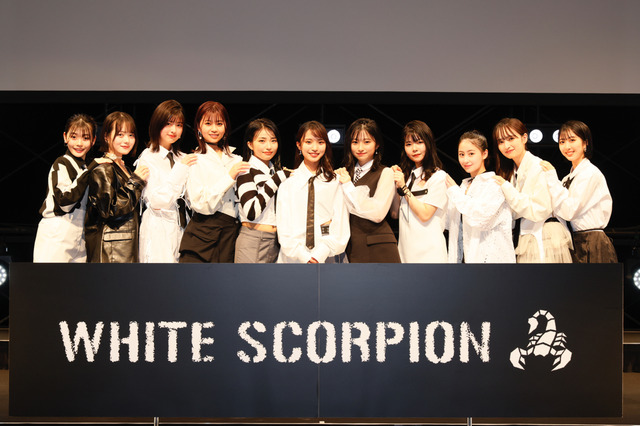 秋元康総合プロデュースの11人組アイドルグループ「WHITE SCORPION」が誕生 画像