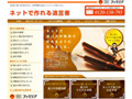 ネットで遺言書が作れる!?　高齢化社会に向けての新サービス 画像