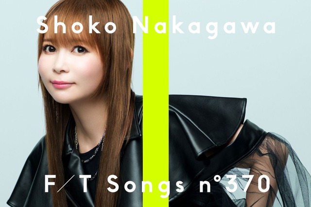 中川翔子、『THE FIRST TAKE』初登場!代表曲『空色デイズ』をスペシャルバンドアレンジで披露! 画像