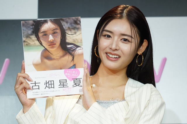 古畑星夏、「日本一どエロイ人妻」の称号ゲットに歓喜「勝ったな」 画像
