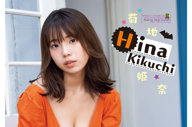 菊地姫奈、小悪魔セクシー16P「ハロウィンぽさ感じて」 画像