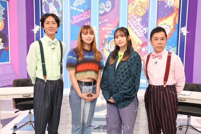 上白石萌歌＆幾田りら、今ハマっている最新トレンドとは？！宮野真守が赤面の貴重映像も.....『週刊ナイナイミュージック』 画像