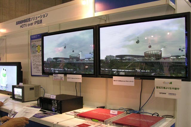 [Interop Tokyo] “IP”を感じさせない高画質。非圧縮HDTVの双方向通信実験 画像