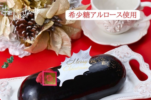 低糖質専門店NATUVIEWがクリスマス限定チョコムースケーキを予約販売中 画像
