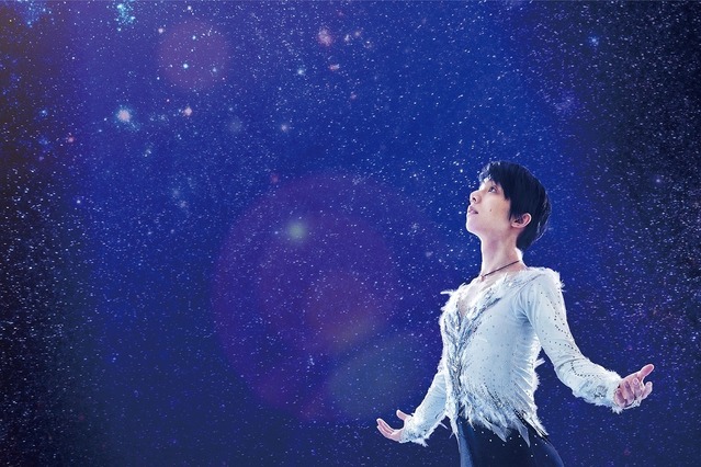 羽生結弦、プロ転向後初公演「notte stellata」Blu-ray&DVDが発売決定 画像