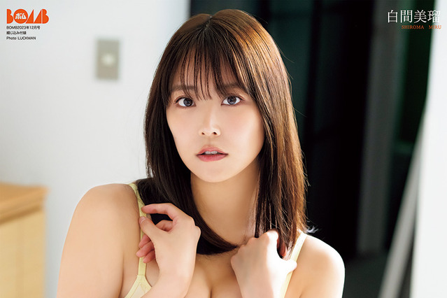 白間美瑠、久しぶりのビキニグラビア!ランジェリー、黒ビキニTバックなど色気爆発 画像