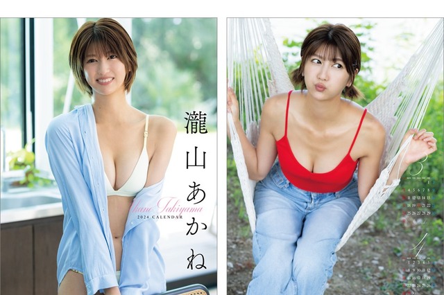 ABEMA専属アナウンサー瀧山あかね、初のカレンダー発売決定 画像