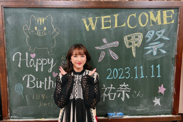 平祐奈、地元神戸の大学学園祭で公演 画像