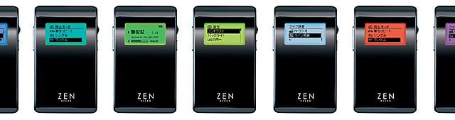 クリエイティブ、HDDオーディオプレーヤー「Zen Neeon 5GB」の発売日を6月24日に決定 画像