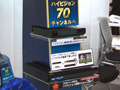 スカパー！、2010年にはハイビジョン100chに！下期は契約数アップの天王山 画像