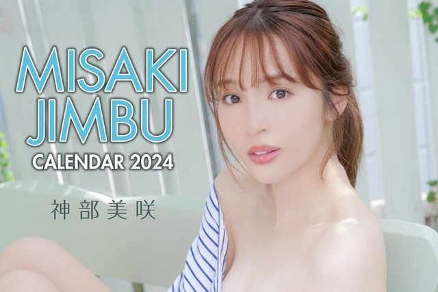 神部美咲が大胆ショット！はだけた彼シャツから胸元ちら見せ！ 画像