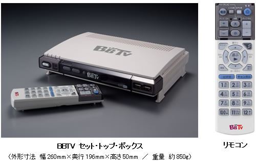「BBTV」が全都道府県で展開。合わせてパックメニューの追加とSTBの一新を実施 画像