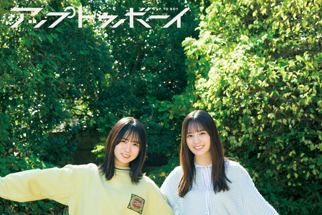日向坂46 小坂菜緒×上村ひなの、お互いの印象語る“なおなの”インタビュー 画像