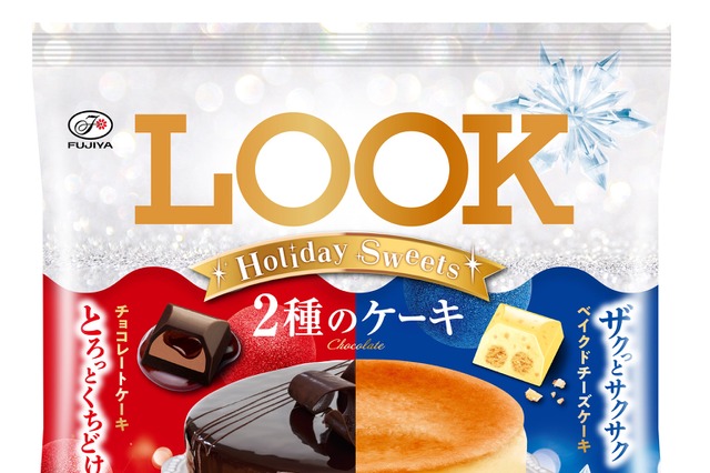 ホリデー気分を盛り上げる！不二家「ルック」2種のケーキ風味チョコが新発売 画像