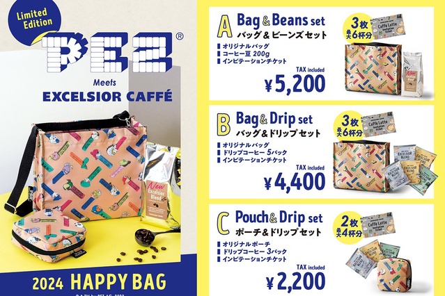 エクセルシオール カフェが「PEZ」初コラボの福袋を販売 画像