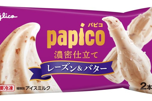 パピコ新商品は「濃密仕立てレーズン＆バター」！12月4日より発売 画像