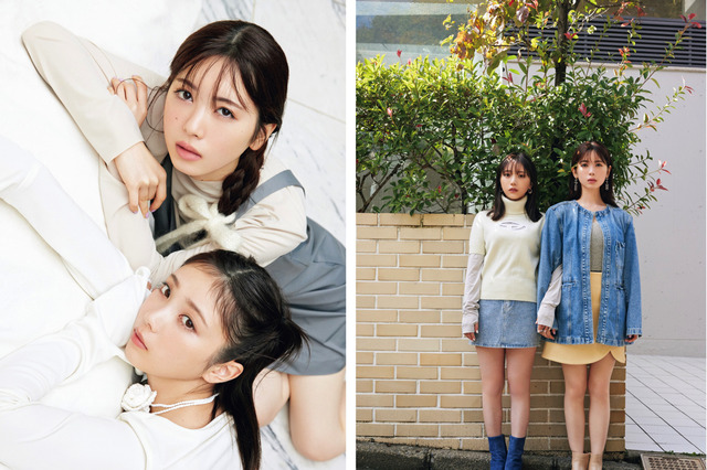 与田祐希&筒井あやめ、ツーショットで可愛さ2倍!『bis』表紙&グラビアに登場 画像