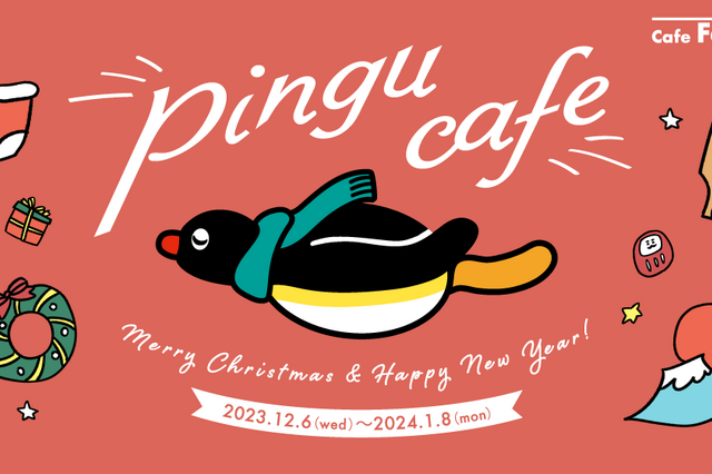 横浜みなとみらいにピングーカフェが期間限定オープン 画像